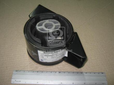 Опора двигуна задня CHEVROLET Epica V200 04-06 GM 96640071