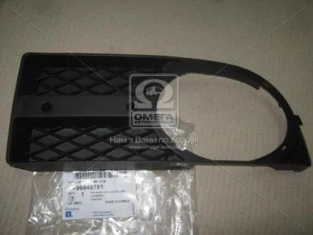 Решетка противотуманки левая GENERAL MOTORS CHEVROLET T-250 GM 96648781