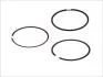 Кольца поршневые комплект PSA C2/C3/C4/BERLINGO/SAXO/XSARA/106/1007/206/306/307 94- STD TU5JP/TU5JP4 GOETZE 08-139400-00 (фото 1)