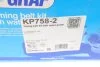 Комплект ГРМ + помпа VW Crafter 2.5TDI (65kw/80kw/100kw/120kw) 06-13 (141х26) (27-0076 + 28-0045 + 28-0081 + 28-0044 + PA758 + VTKPA25 + VTKPA15 + VTKPA47 + VTKPA54 + RONDKPA03) GRAF KP758-2 (фото 27)