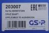 Піввісь права Audi A4 1,9TDi 96-/Skoda Superb| VW Passat 1.9TDi/2.5TD 1997- GSP 203007 (фото 2)