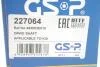 Привідний вал GSP 227064 (фото 2)