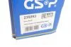 Привідний вал GSP 235093 (фото 8)