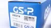 - Напіввісь GSP 250214 (фото 6)