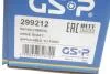 - Напіввісь GSP 299212 (фото 2)