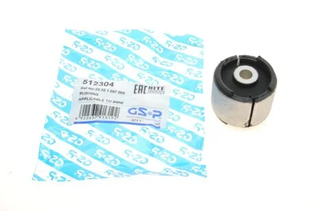 Сайлентблок задней подвески (алюминий / новое исполнение) BMW 3 (E36) GSP 512304
