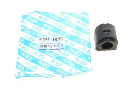 - Ремкомплект стабілізатора GSP 517264