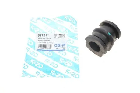 Втулка переднього стабілізатора GSP 517511