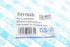 Пильник кермової рейки (комплект) GSP 541162S (фото 7)