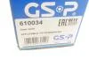РШ шарнір (комплект) GSP 610034 (фото 19)