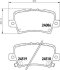 Тормозные колодки задние (17.3 мм) (система TRW) Honda Civic (FK/FN) 05- HELLA 8DB 355 006-751 (фото 2)