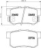 Комплект гальмівних накладок, дискове гальмо HELLA 8DB 355 009-581 (фото 2)