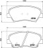 Комплект гальмівних накладок, дискове гальмо HELLA 8DB 355 021-781 (фото 1)