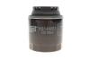 Фільтр масляний HENGST FILTER H314W01 (фото 1)