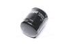 Фильтр масляный Citroen Jumper / Peugeot Boxer 2.0 BlueHDi 15- OL40 WL7222 W9331 C222J HENGST FILTER H388W (фото 2)