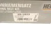 Ремонтний комплект для заміни паса газорозподільчого механізму HEPU 20-1033 (фото 14)