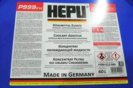 Антифриз G12 FULL RED (Каністра 60л) HEPU P999-G12-060