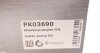 Водяной насос + комплект зубчатого ремня HEPU PK03690 (фото 19)