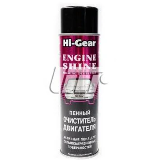 Пенный очиститель двигателя (профессиональная формула, аэрозоль) 454 г HI-GEAR HG5377