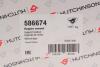 Опора двигателя Renault Megane III, Scenic III 1.2 (12-) HUTCHINSON 586674 (фото 5)