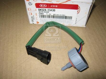 Оригінальні запчастини KIA Hyundai/Kia/Mobis 0K52A23430