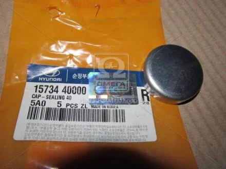 Колпачок Hyundai/Kia/Mobis 1573440000