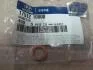 Прокладка Hyundai/Kia/Mobis 1751210000 (фото 1)