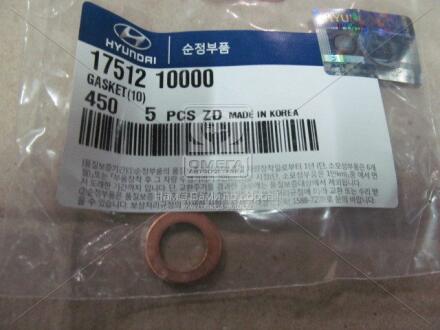 Прокладка Hyundai/Kia/Mobis 1751210000