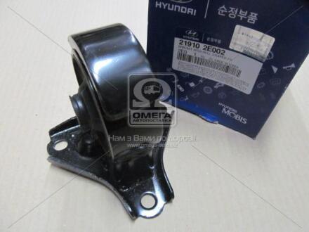 Опора двигуна передня HYUNDAI Tucson JM 04-09, KIA Sportage KM 04-10 Hyundai/Kia/Mobis 21910-2E002