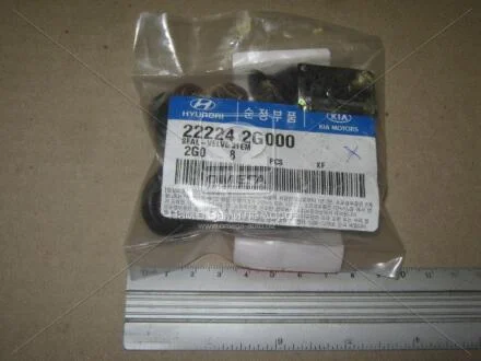 Сальник клапана двигуна Hyundai Tucson (IX35) 09-16, Hyundai Tucson 15-21, Kia Sportage 10-15 Hyundai/Kia/Mobis 222242G000