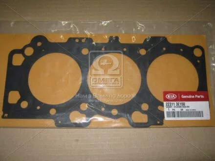 Прокладка головки блоку циліндрів (Mobis) Hyundai/Kia/Mobis 22311-3E150