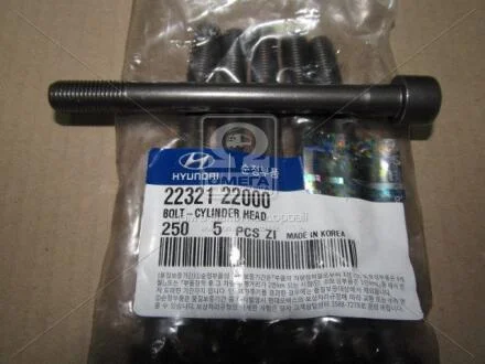 Болты головки блока цилиндров Hyundai/Kia/Mobis 2232122000