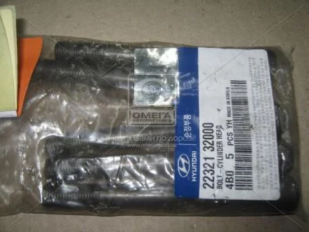 , Болт ГБЦ шт., 22321-42001 Hyundai/Kia/Mobis 22321-32000