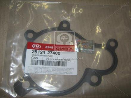 Прокладка насоса водяного Hyundai/Kia/Mobis 2512427400