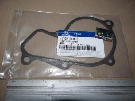 Прокладка водяного насоса_SOUL 13- / ELANTRA 11- (1.8-NU) / SOUL 12-14 Hyundai/Kia/Mobis 251242E000