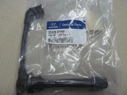 Провод высокого напряжения Hyundai/Kia/Mobis 2747037200