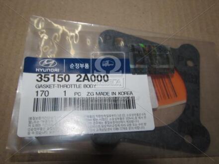Прокладка дроссельной заслонки Kia,Hyundai Hyundai/Kia/Mobis 351502A000