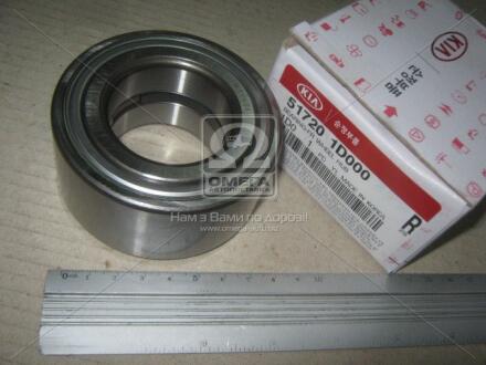 Подшипник сцепления выжимной Hyundai/Kia/Mobis 51720-1D000