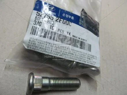 Шпилька колісна CHEVROLET AVEO, MATIZ, SPARK FORD FIESTA, FOC Hyundai/Kia/Mobis 527552E000