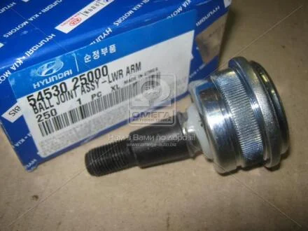 Опора кульова (Mobis) Hyundai/Kia/Mobis 54530-25000