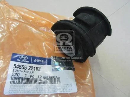 Сайлентблок переднего рычага левого задний Hyundai/Kia/Mobis 5455522102