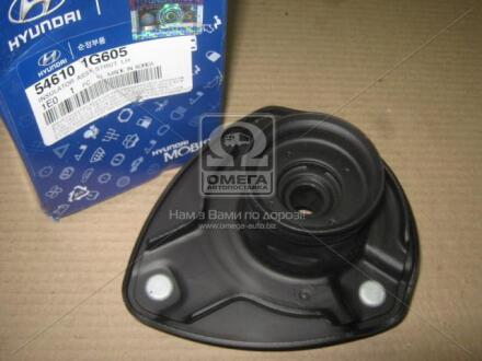 Опора амортизатора переднього лівого Hyundai/Kia/Mobis 54610-1G605