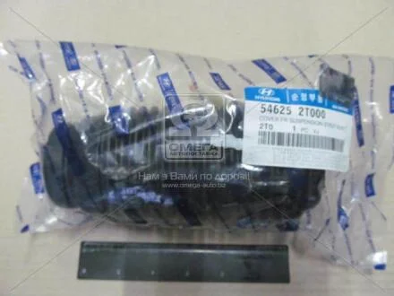 Пильник амортизатора переднього Hyundai/Kia/Mobis 546252T000