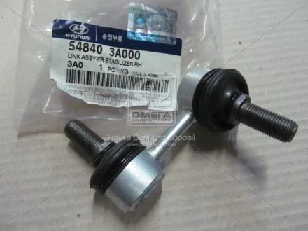 Стойка стабилизатора переднего правая Hyundai Trajet 00-06 (Mobis) Hyundai/Kia/Mobis 54840-3A000