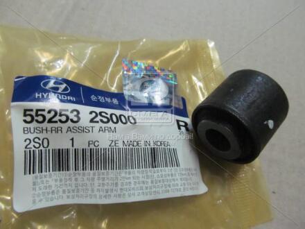 Сайлентблок задньої балки Hyundai/Kia/Mobis 552532S000