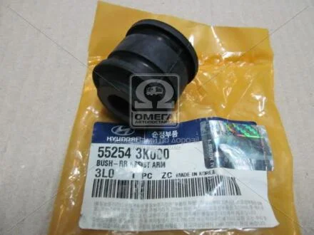 Сайлентблок задньої балки Opirus 06 Hyundai/Kia/Mobis 552543K000