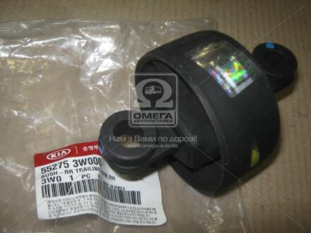 СайлентБлок тяги задньої підвіски правий Hyundai/Kia/Mobis 55275-3W000