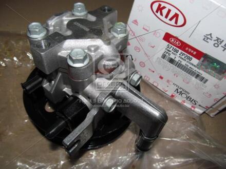 Насос гидроусилителя Hyundai/Kia/Mobis 571002P200