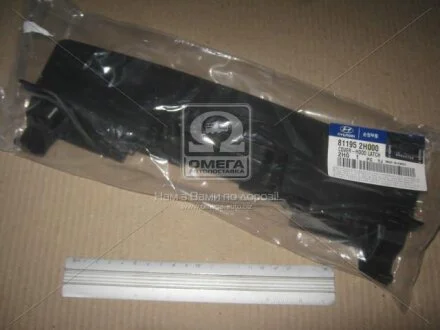 Кришка захисту замку капота HYUN ELANTRA 06-10 (Mobis) Hyundai/Kia/Mobis 811952H000