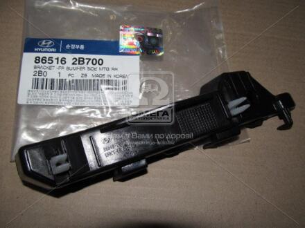 Кронштейн бампера переднего правий (Mobis) Hyundai/Kia/Mobis 865162B700